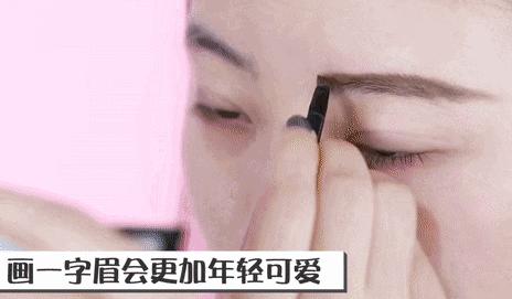 学会这个减龄少女妆,学会化妆美美哒