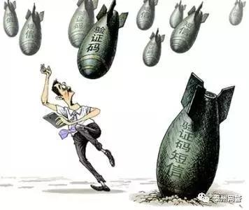 网警提醒验证码,网警警告的后果