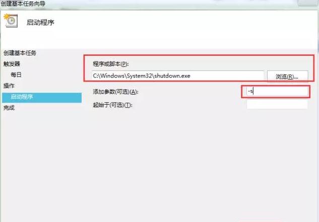 电脑如何设置定时关机win10,电脑如何设置定时关机时间