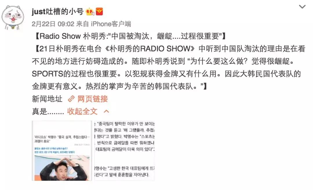 武大靖夺冠瞬间,武大靖平昌500米夺冠视频家人观看