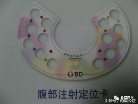 胰岛素注射技术全攻略,打胰岛素笔步骤和方法