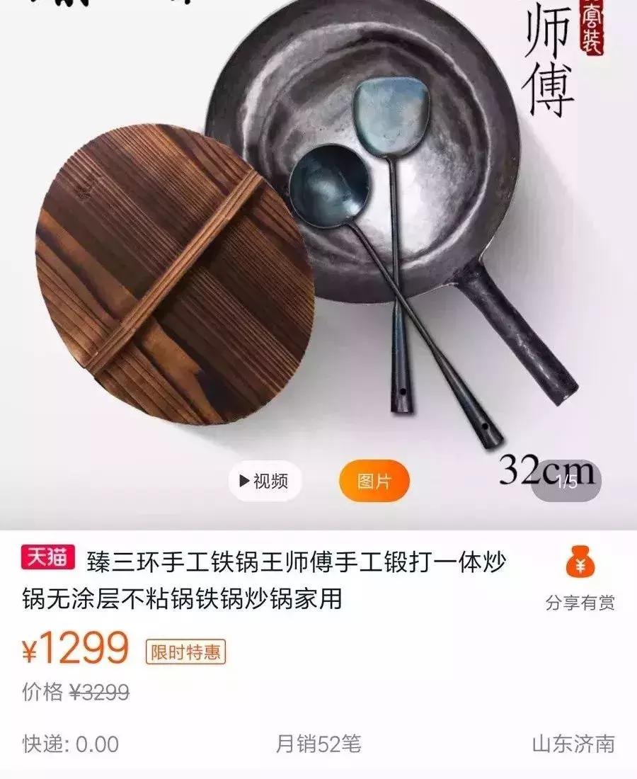 舌尖3酸菜,舌尖3椿树沟