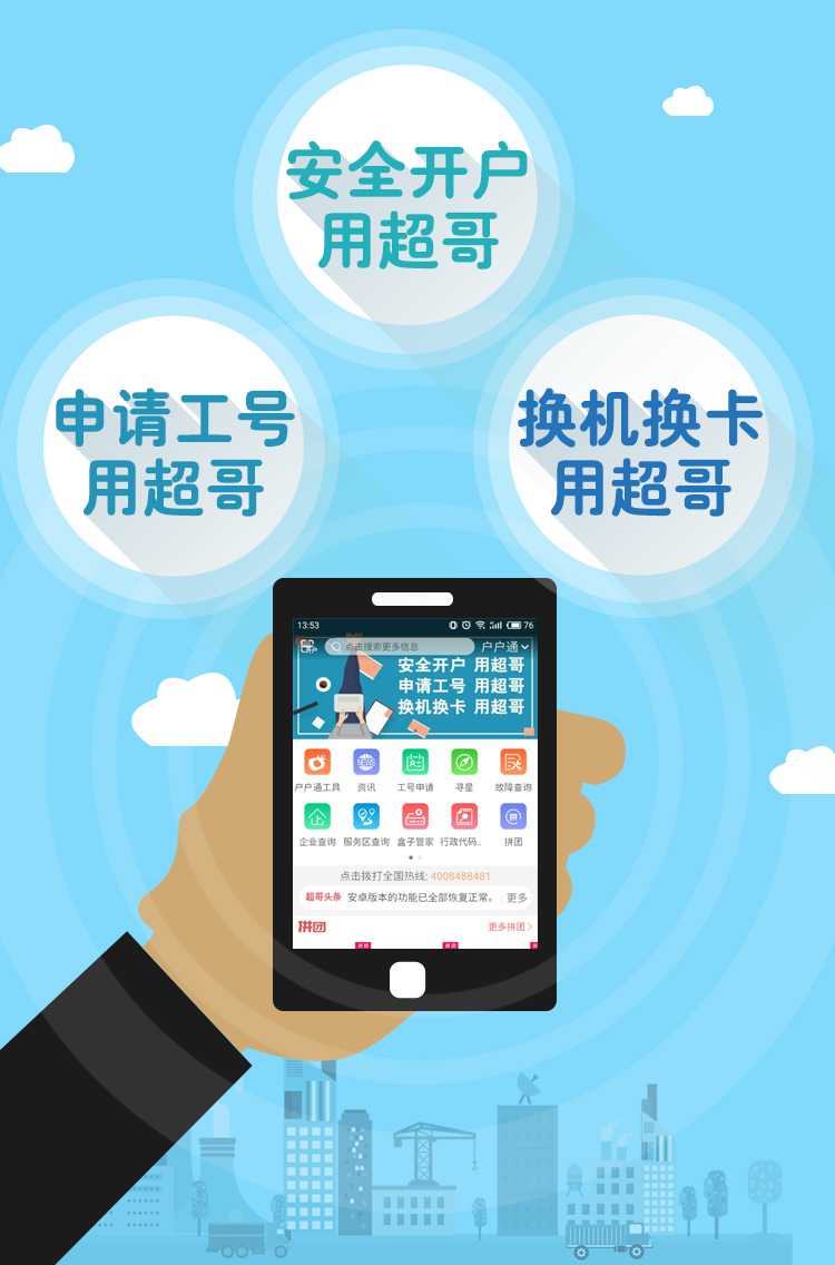 户户通STBID包含的信息关系到保修，你还不看看？！