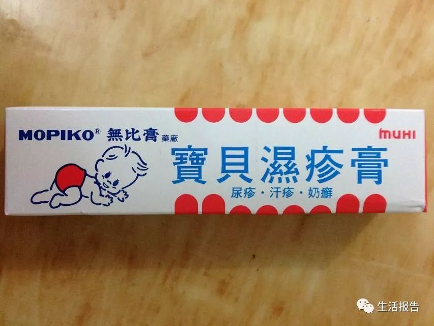 阿盾湿疹膏和葵花湿疹膏,宝宝湿疹膏有什么好推荐