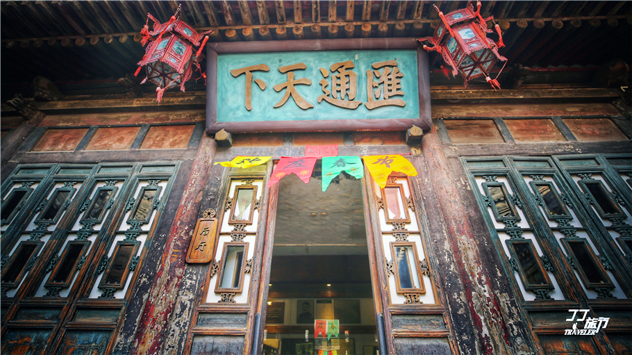 世界的平遥中国的大同,中国的平遥世界的平遥