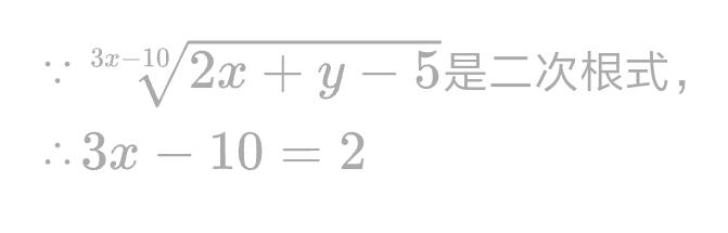数学八年级下人教版16.1二次根式,八年级下册数学二次根式2020年