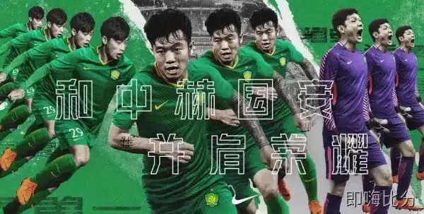 中日韩首都,中日韩首都对比