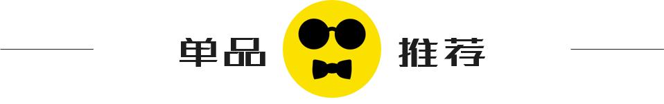 太平鸟peacebirdcone,太平鸟peacebirdcasual