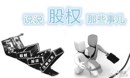 股权激励翻倍案例,滥竽充数的商业启示