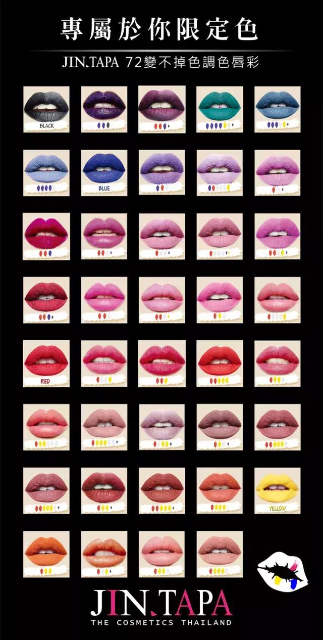 泰国唇釉哑光推荐,泰国唇釉都有哪些