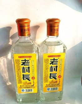 老村长是勾兑还是纯粮酒,十五元的老村长酒是酒精勾兑的吗