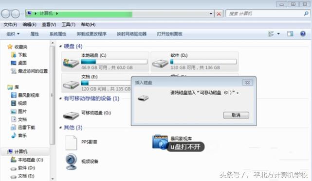 100个电脑故障自救方法,各种电脑问题解决方法