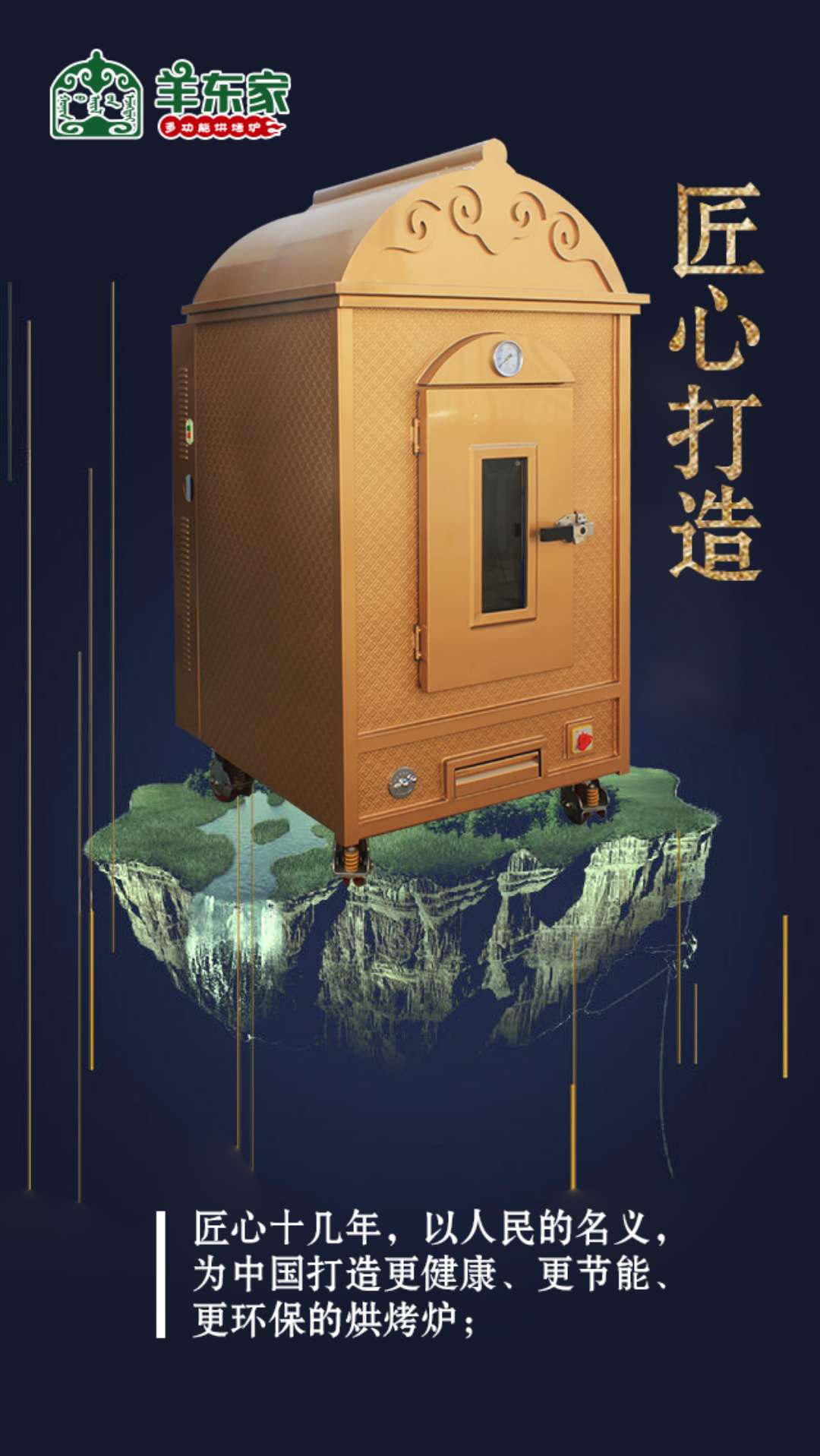 舌尖3哪一集讲章丘铁锅,舌尖3章丘铁锅品牌