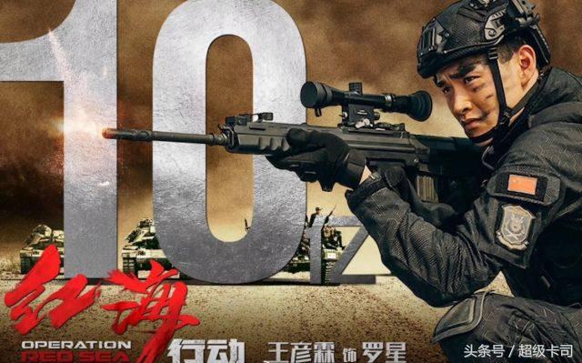 健身教练、武术冠军、灵魂舞者,《红海行动》八名队员身份惊人!