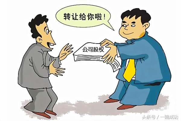 产品类公司转让选择什么,盈利中的公司转让如何转