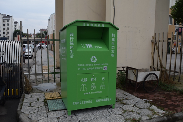 旧物回收代处理垃圾,旧物如何处理最划算