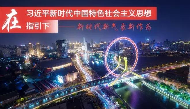 《新闻联播》头条播发天津:服务协同发展激发创新活力