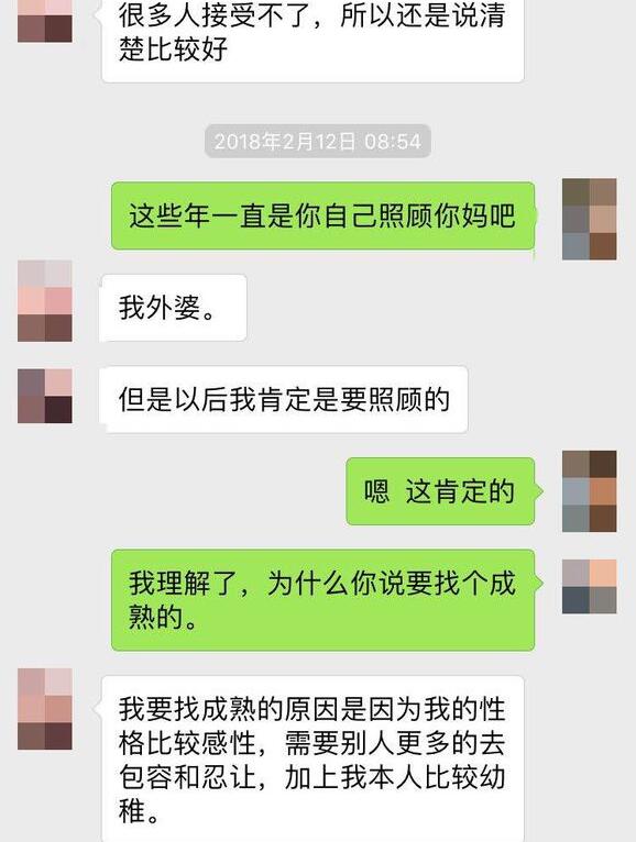 相亲女31岁家庭条件好很挑剔,相亲对象工资低家庭条件还行