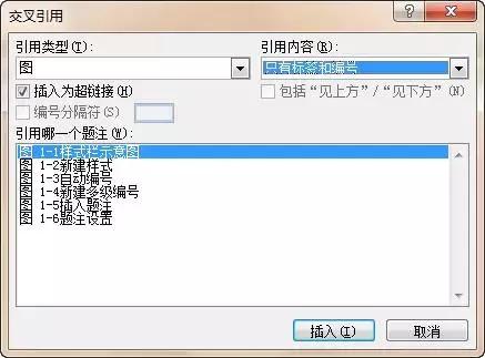 新手必学的word排版小技巧,word排版基础知识快速排版