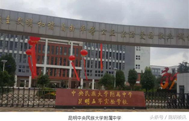 在昆明买房今后最有价值的片区 (昆明楼市西北片区最新动态)