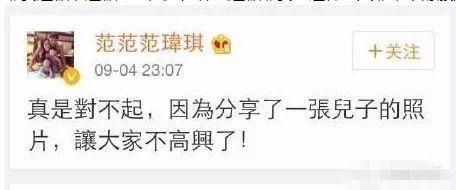 范玮琪人设崩塌了没,范玮琪有多讨人厌