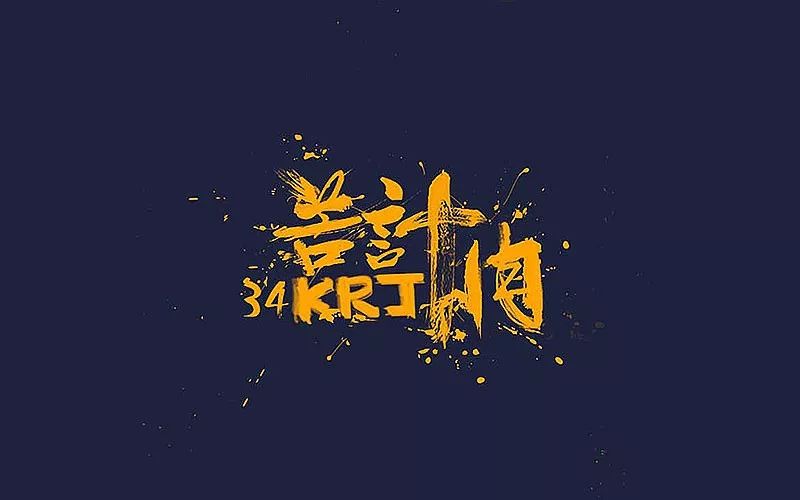 一条鱼的36计⑥|美人计松鼠鱼,苦肉计酥鱼,走为上计清蒸石斑