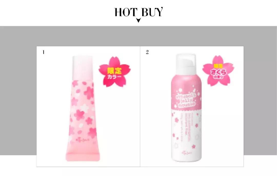 beautybank美丽中心,BeautyBank化妆品