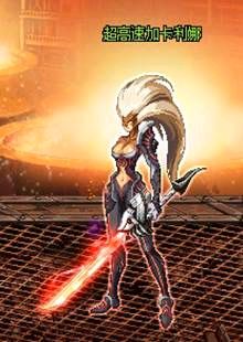 dnf光兵如何控卢克小丑,dnf光兵输出手法