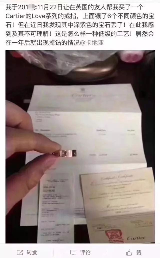 专柜买的大牌戒指，不到一年就掉钻，买家怒骂工艺低级……