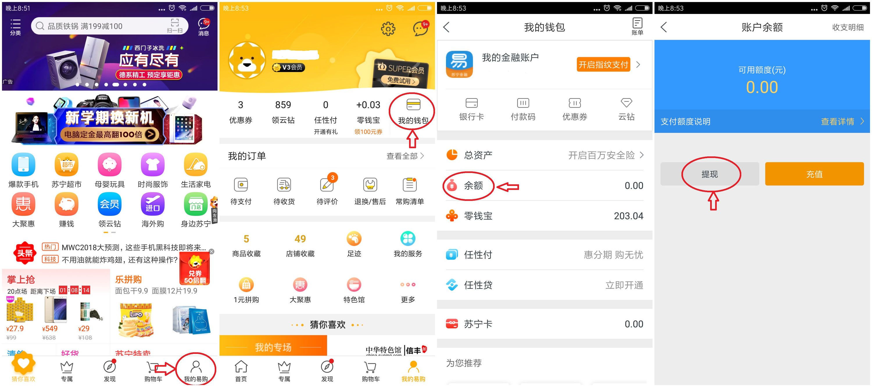 春节红包提现过期去哪了,春节红包怎么领取才能提现