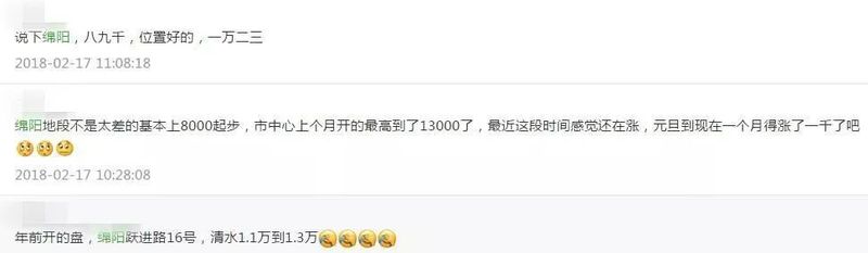 乐山房价还有上涨的空间么,乐山的房价为什么低