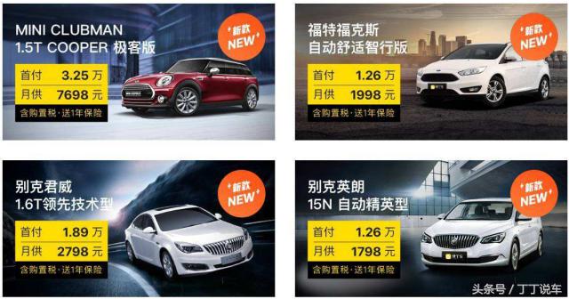 *款贷**买车被薅羊毛？教你一个30秒反客为主的诀窍