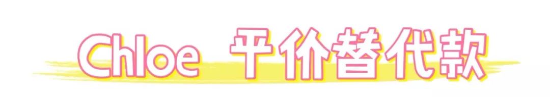 包包推荐小众平价学生,这十款爆款包千万别去专柜买