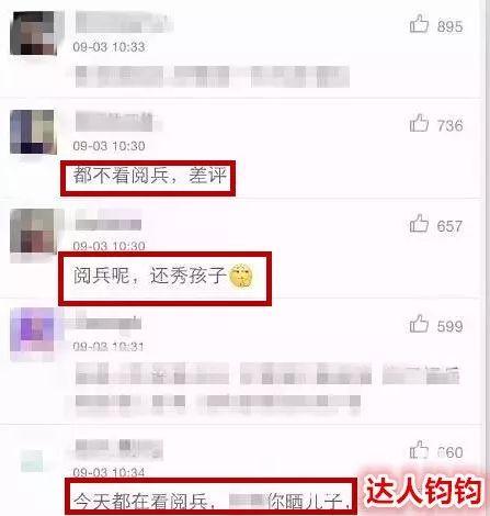 范玮琪人设崩塌了没,范玮琪有多讨人厌