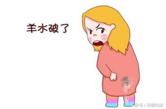 分娩前是先宫缩还是先破水,分娩前破水和见红的区别