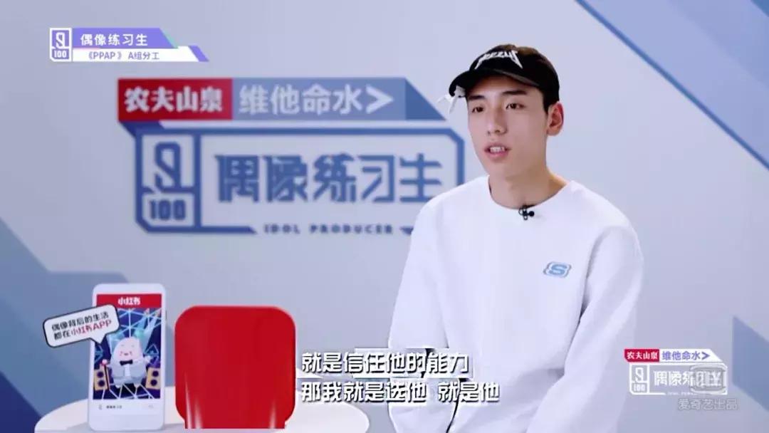 《偶像练习生》皇权富贵王炸四子乾坤正道异坤星轨了解一下！