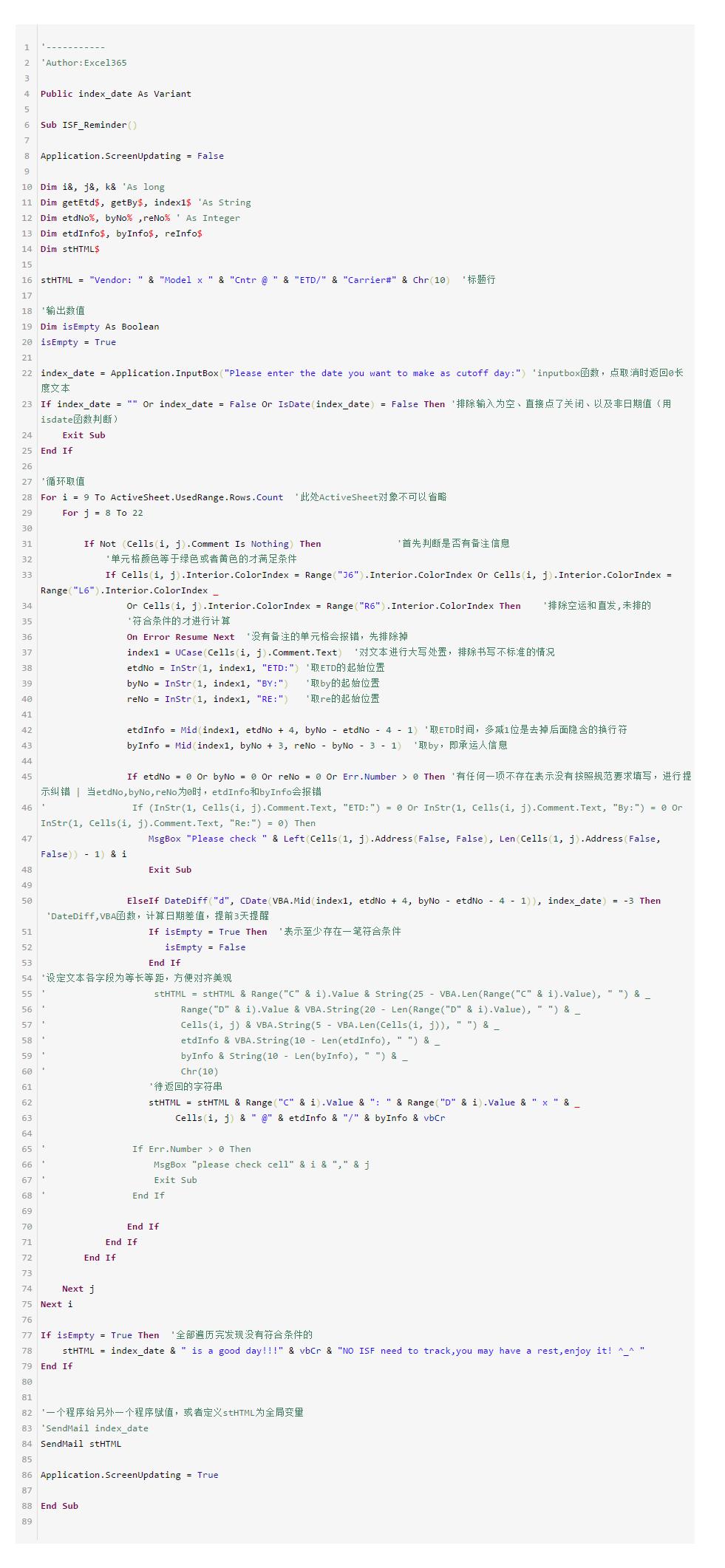 excel到期以邮件形式提醒,excel自动触发邮件提醒