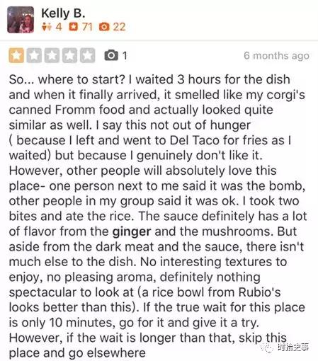 黄焖鸡统治世界,黄焖鸡没落之路