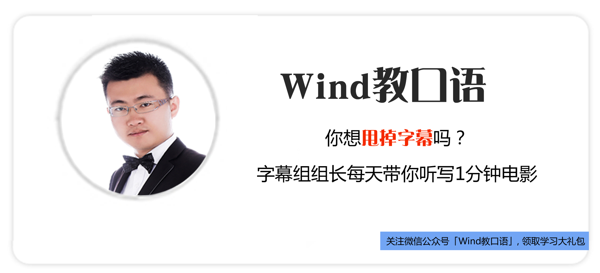 听写第12课三年级上册,听写第12课