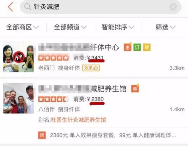 不运动不节食能减大腿吗,减肥不可盲目针灸减肥了解一下