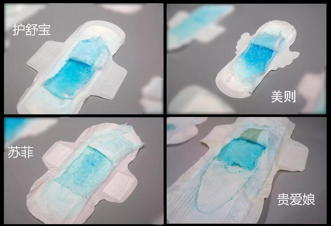 日本花王卫生巾哪款好 (贵爱娘和花王卫生巾哪个好用)