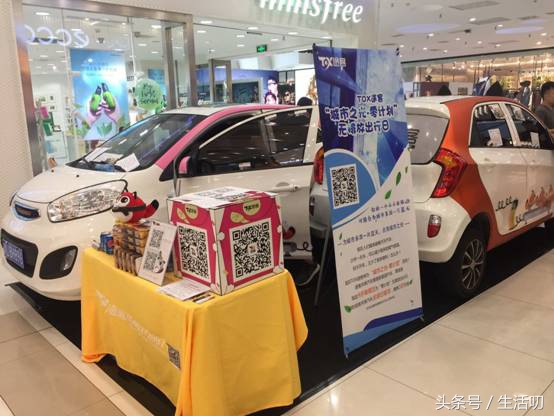 途客：共享汽车迎来春天？说这话还太早太早