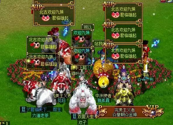 玩的是一种情怀留的是一份真情,玩的就是情怀