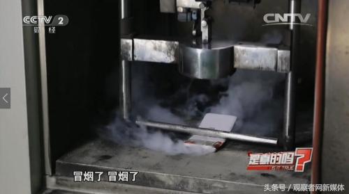 南航航班行李箱充电宝起火,南航客机上充电宝起火