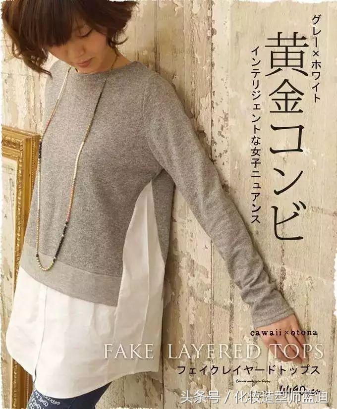 衣服太短了容易露肚子怎么办,衣服又宽又长怎么改造小技巧