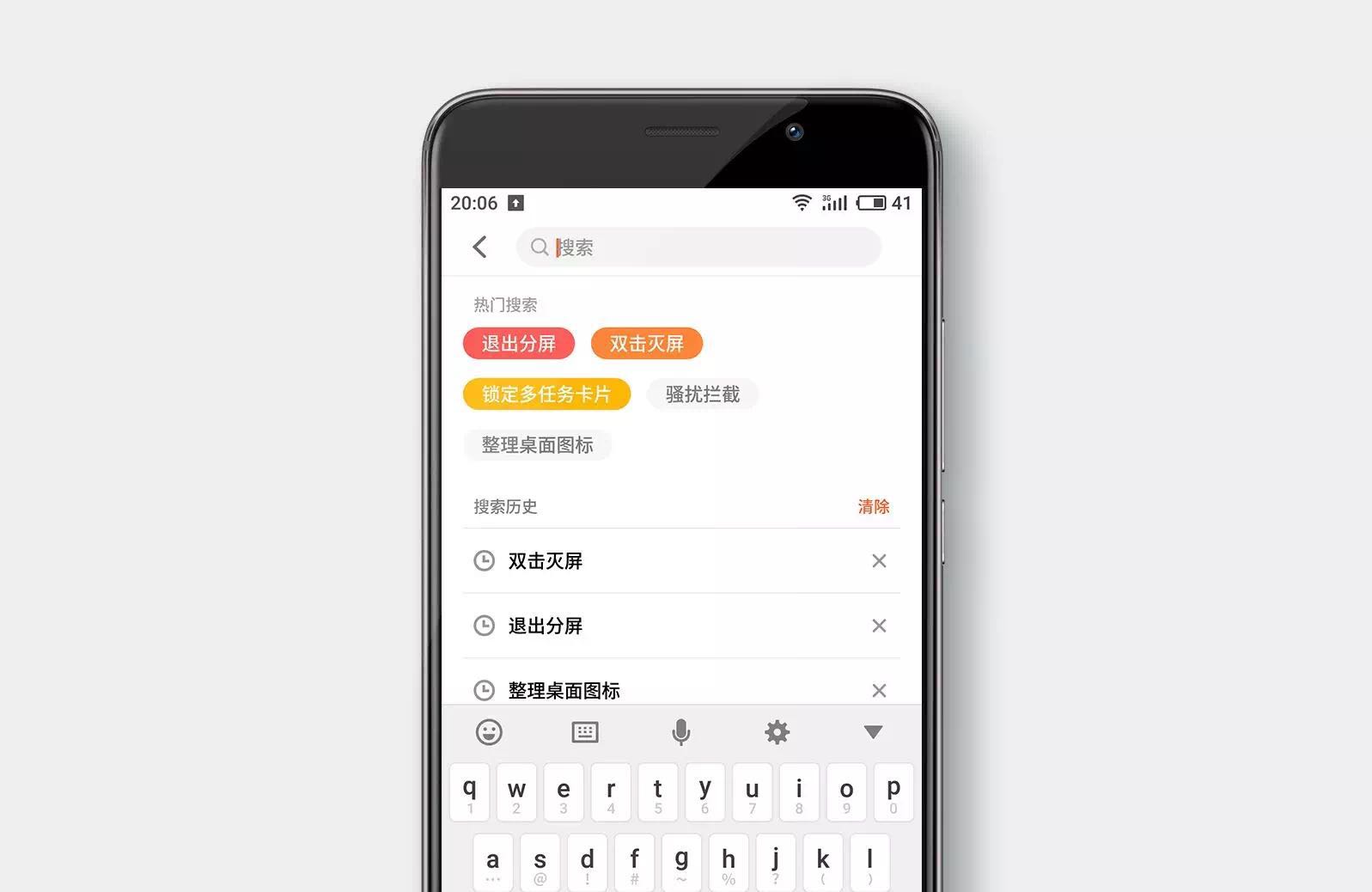 魅族手机有没有隐藏app功能,魅族17pro详细使用技巧