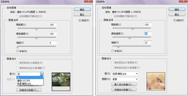 调色万能公式ps,PS基础调色教程