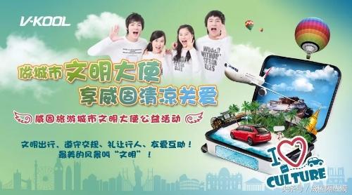 加盟威固膜要多少费用,威固加盟招商