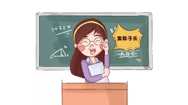扒卦小学丨世界外国语小学，上岸就等于一条腿踏进了“北清交复”