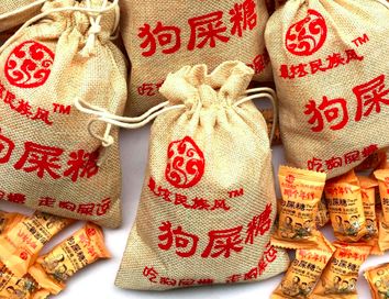 狗年限定有几款皮肤,狗年限定最好看